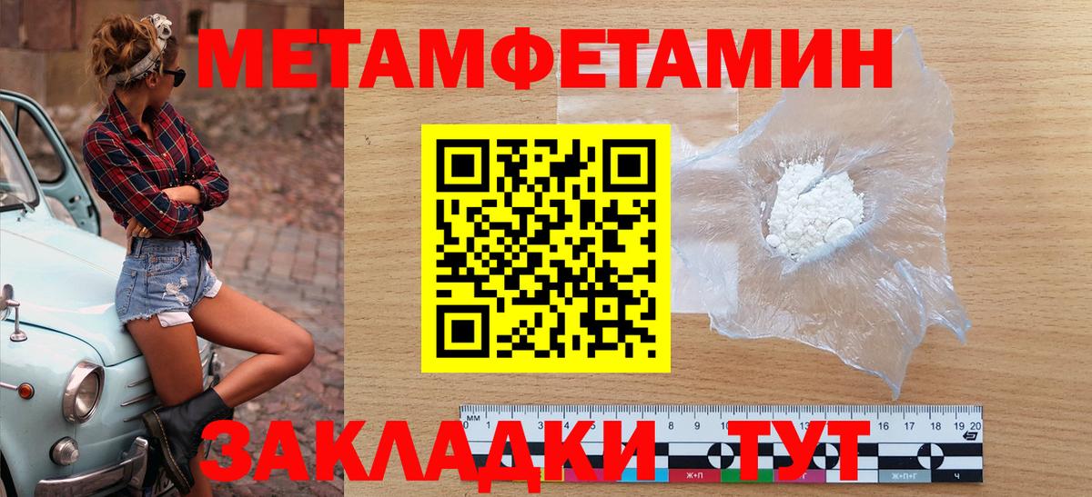 АМФ Розовый Бор