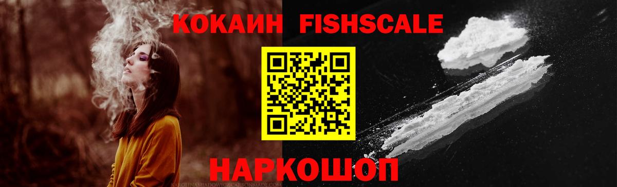 Cocaine Columbia  Вход с VPN  COCAIN  Бор  Cocaine Боливия 