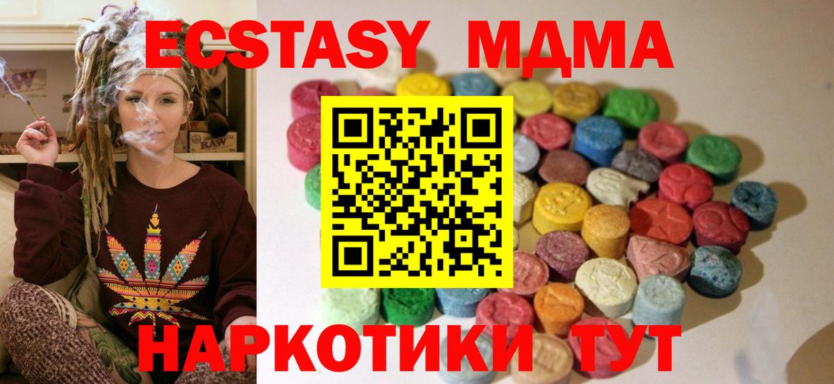 Ecstasy Punisher Бор