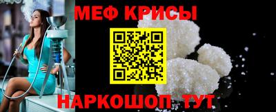мет Старая Купавна