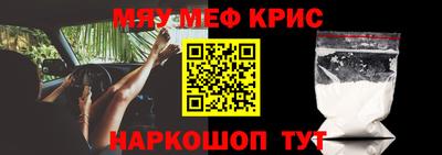 мет Старая Купавна
