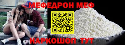 мет Старая Купавна