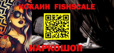 дистиллят марихуана Ставрополь