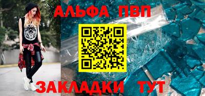мет Старая Купавна
