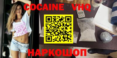 дистиллят марихуана Ставрополь