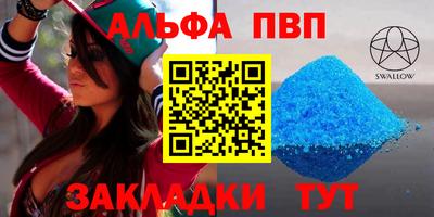 мет Старая Купавна