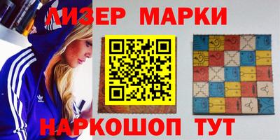 мет Старая Купавна