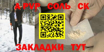 дистиллят марихуана Ставрополь