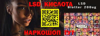 мет Старая Купавна