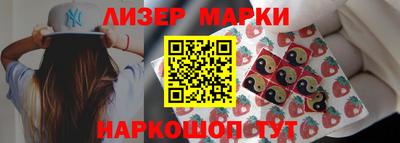 мет Старая Купавна