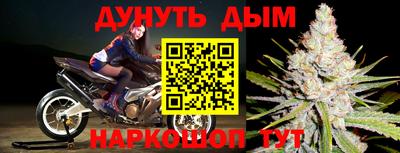 мет Старая Купавна