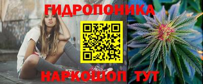 мет Старая Купавна