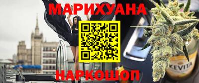 мет Старая Купавна