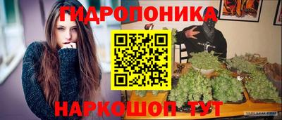 дистиллят марихуана Ставрополь