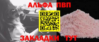 дистиллят марихуана Ставрополь