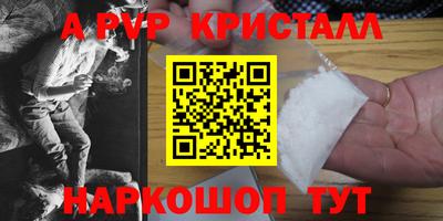 соль ск Славгород