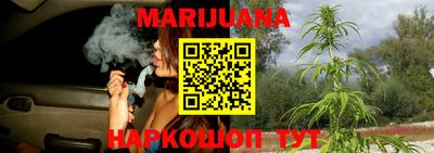 дистиллят марихуана Ставрополь