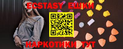 дистиллят марихуана Ставрополь