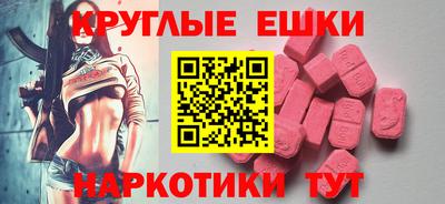 MDMA Premium VHQ Славянск-на-Кубани