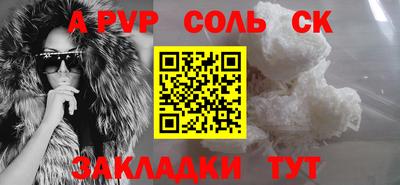мет Старая Купавна