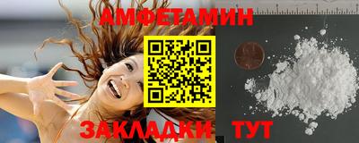 мет Старая Купавна