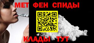 MDMA Premium VHQ Славянск-на-Кубани