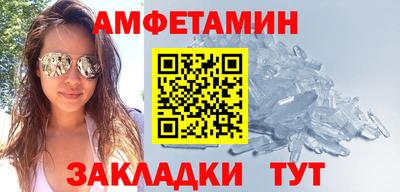 шишки Сланцы