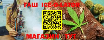 соль ск Славгород