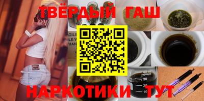дистиллят марихуана Ставрополь