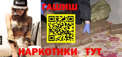 мет Старая Купавна