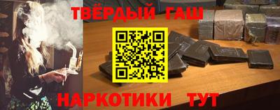 шишки Сланцы