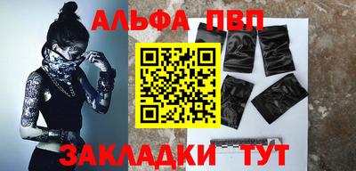 мет Старая Купавна