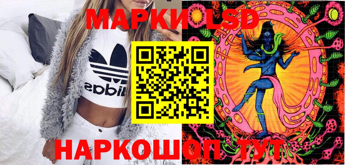 Наркотические марки  Наркотические марки 1,5мг  Вход с VPN  Бор 