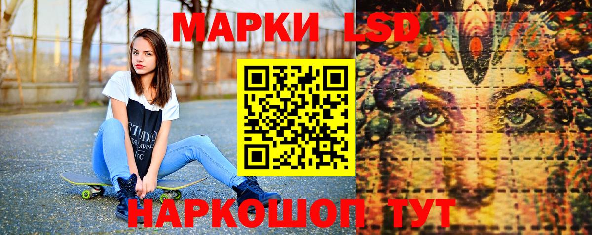 Марки N-bome 1500мкг Бор