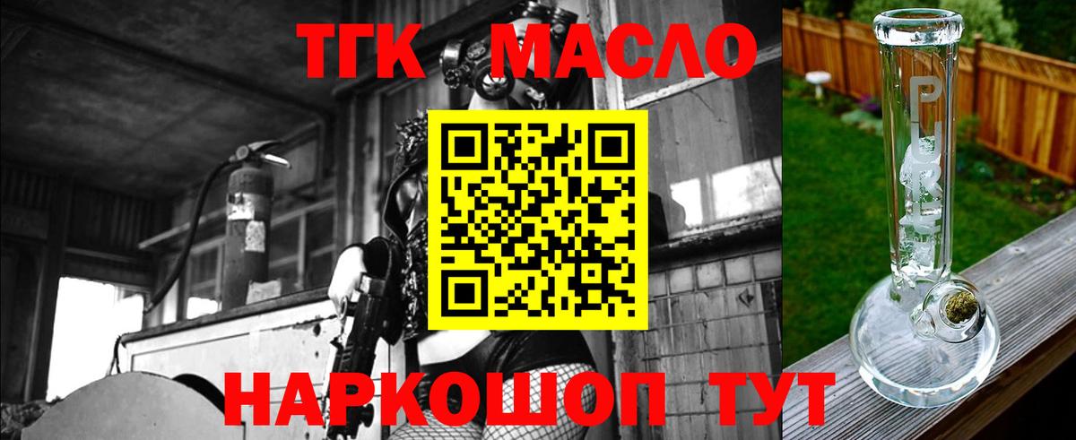 Дистиллят ТГК жижа Бор