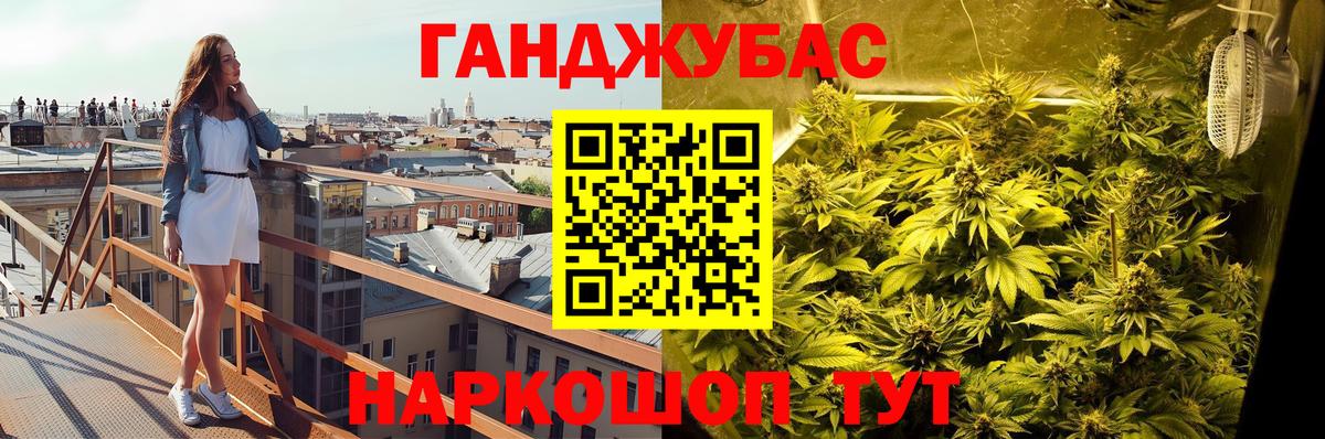 Бошки марихуана конопля  Вход с VPN  МАРИХУАНА THC 21%  Бор  Канабис THC 21%  Конопля MAZAR 